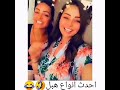 الضحكة 3 انواع زين كرزون