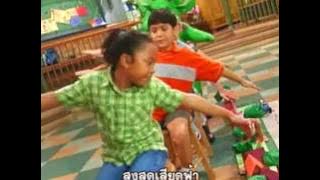 Barney - The Airplane Song