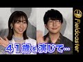 「なんで僕なんだろう..」花江夏樹が41歳に!? 映画『オッドタクシー イン・ザ・ウッズ』舞台挨拶