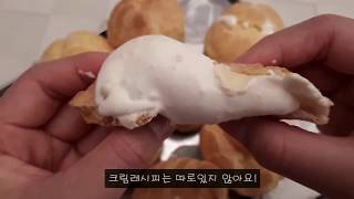 #123.속이텅~빈 슈만들기!설명자세해요!/실패확률줄이는 방법/홈베이킹홀릭/HBH