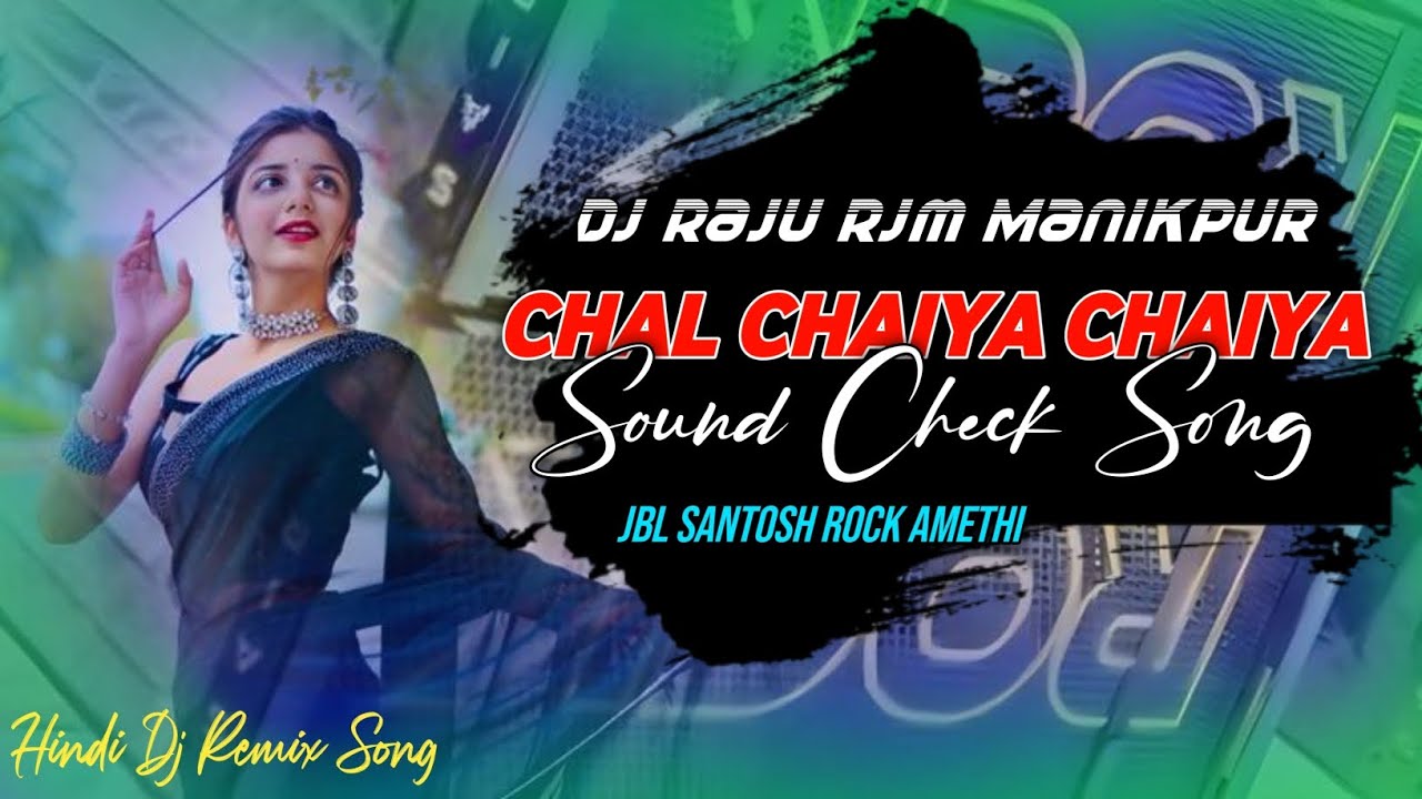 Chal Chaiya Chaiya - Sound Check😱 Full Vibration Song Dj Raju Rjm Manikpur x JBL Santosh Rock Amethi