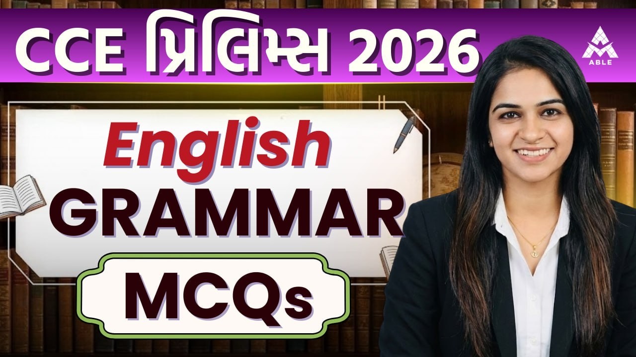 🚀 CCE  માટે English Grammar MCQs | Able Academy 🚀 by MIRA MADAM