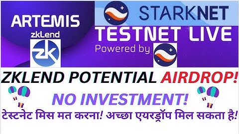 ARTEMIS $ZKLEND TESTNET LIVE ON STARKNET! RAISED $5M FUNDING! POTENTIAL AIRDROP! NO INVESTMENT!