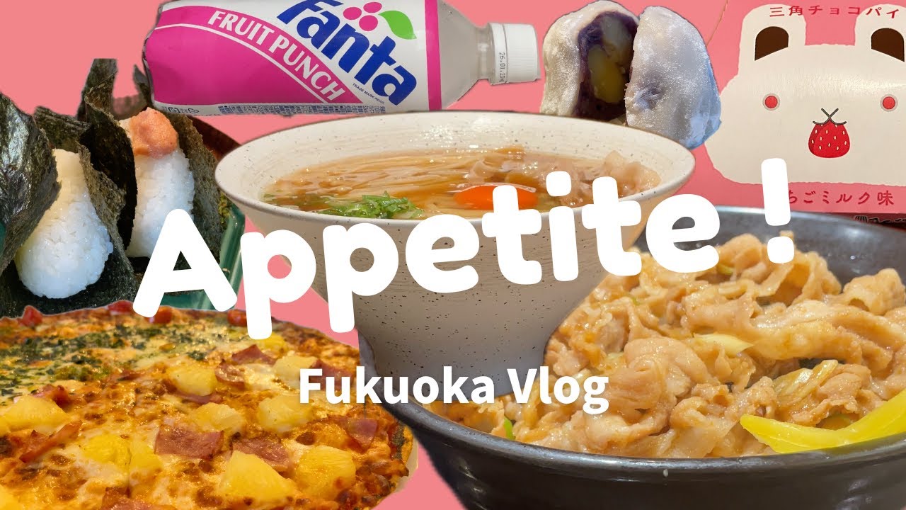 食欲の秋、限定を食べる｜九州初上陸の焼肉店で福岡限定丼｜薬院・平尾・高宮…西鉄沿線のランチ&カフェスイーツ｜萬田うどん天神の秋限定麺｜運動と読書の秋でもあるけれど【40代夫婦・福岡日常vlog#15】