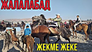 Базарда БЕШ БЕШ Улактын АТЫНА БАШКАЛАР Тең КЕЛБЕДИ Жалалабад 05/09/2020