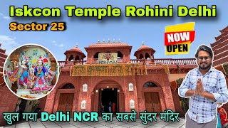Iskcon rohini / iskcon temple rohini sector 25 / iskcon rohini sector 25 / rohini iskcon temple live