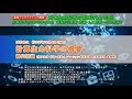 計算生命科学の基礎Ⅳ　計算生命科学の概要②