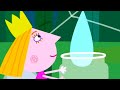 Le Petit Royaume De Ben Et Holly La Recette Magique Dessin Animé Le Petit Royaume De Ben Et Holly La Recette Magique Dessin Animé