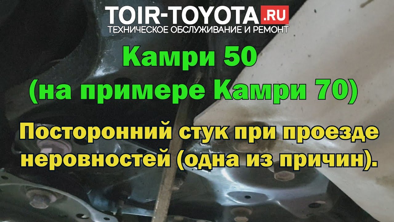 Стук спереди веста Стук спереди веста