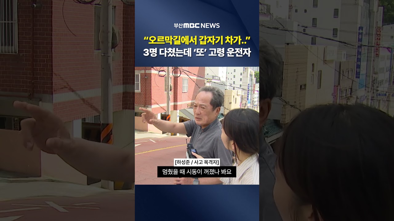 YouTube 영상 썸네일