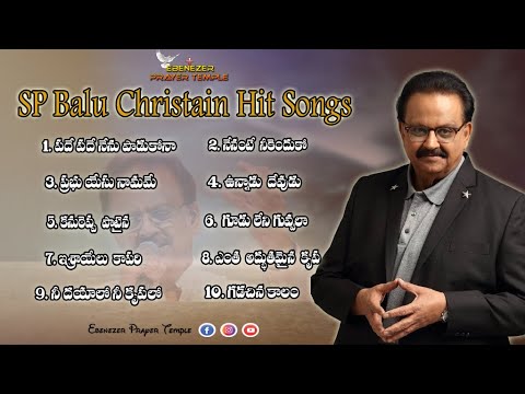 SP Balu Christian Jukebox  Ebenezer Melodies  SPB Christian Hit Songs