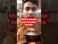 momos banaya bechkar Paisa kamaya #funny #therealsr #cartoon #comedy #monkeysr #funnycartoon