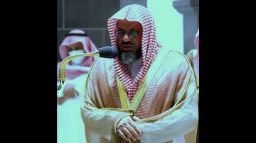 {قَالَ النَّارُ مَثْوَاكُمْ خَالِدِينَ فِيهَا}تلاوة هادئه الشيخ د.سعود الشريم |سورة الأنعام