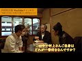 10ヶ月待ちのクッキー缶の秘密（村上開新堂その3）｜第78回京都館会議