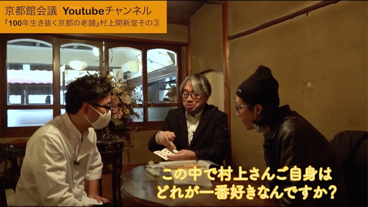 【限定値下中】 お値下げご希望された方へ　村上開新堂クッキー　0号缶　12月上旬 村上開新堂」（京都）5か月待ちのクッキー缶の正体とは 【入手