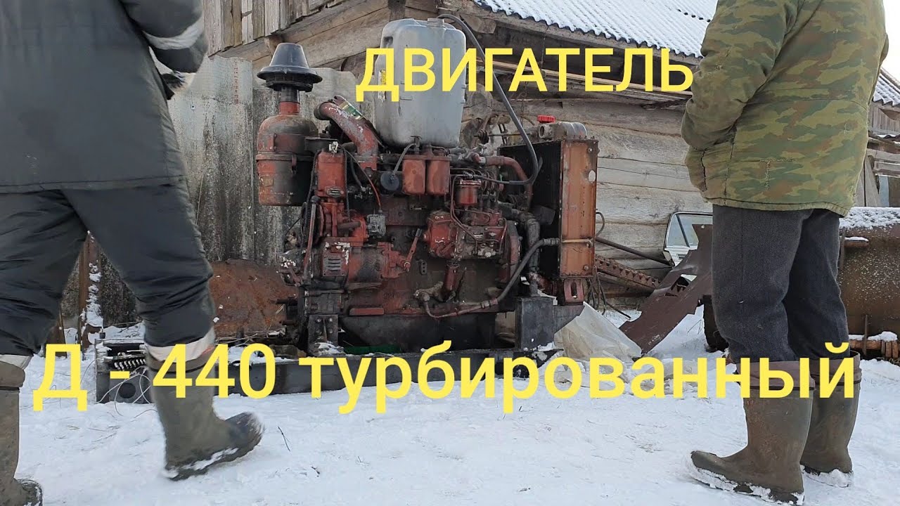 С 75 двигатель