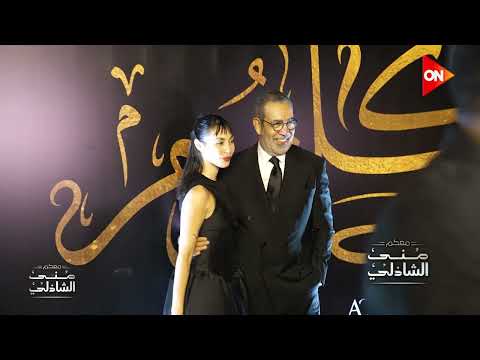 بعد نجاح مسرحية ام كلثوم الدكتور والشاعر والمنتج مدحت العدل مع منى الشاذلي