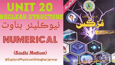 class 10 physics unit 20 nuclear structure numerical in sindhi medium #physics #newbook #nuclear