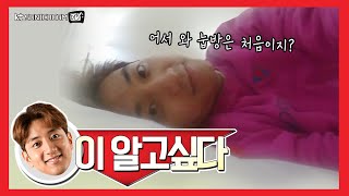 [허훈이 알고싶다] 허훈에게 유일하게 없는 것 4가지..