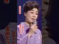花街の母・金田たつえ#花街の母#金田たつえ#昭和歌謡 #昭和歌謡曲 #青春歌謡 #演歌 #演歌歌謡曲 #昭和40年代 #shorts #ショート
