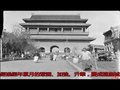 清末民初，車水馬龍的皇城根老影像_搜狐歷史_搜狐網
