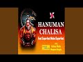 Hanuman chalisa super power 7 times