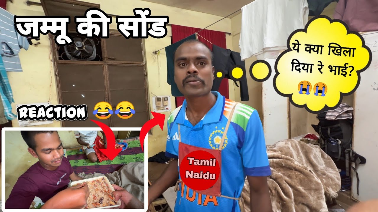 Tamil वालों को खिलाई जम्मू की सोंड 😂||Funny reactions😭😂||Sahil Beyal vlogs
