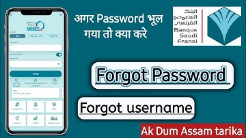 How To Forgot username or password in Banque Saudi Fransi|Fransi bank Ka password Forgot kaise kare