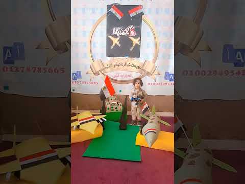 حضانة عباقرة صغار للغات بالحلفاية قبلي 2025 2026 نصر أكتوبر أكتوبر 1973