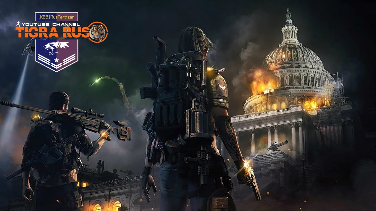 Героизм Музей истории, Стадион Tom Clancy's the Division 2 #92 division 240