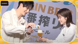 岡田将生＆小芝風花、爽やかホワイトコーデで乾杯！「午前中から贅沢」と笑顔　「祝！一番搾りの新定番『一番搾り ホワイトビール』誕生会」