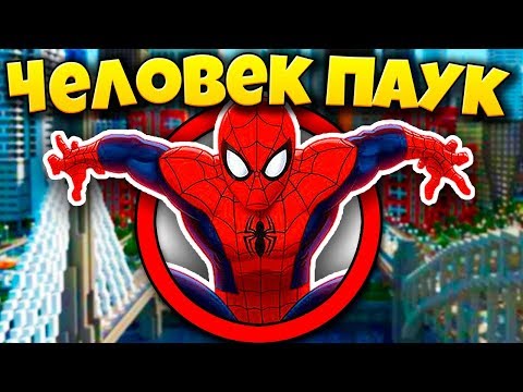 Как пройти Майнкрафт
