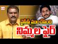 AP Minister Nimmala Ramanaidu Press Meet | Polavaram Project | Irrigation | CVR NEWS