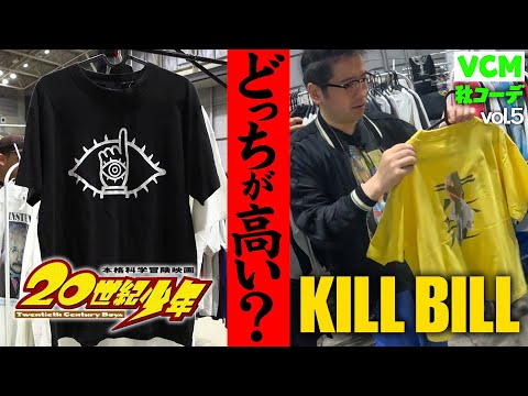 ABC　Tシャツ　2枚セット　20+∞Century Boys ABC Tシャツ 2枚セット 20+∞Century Boys