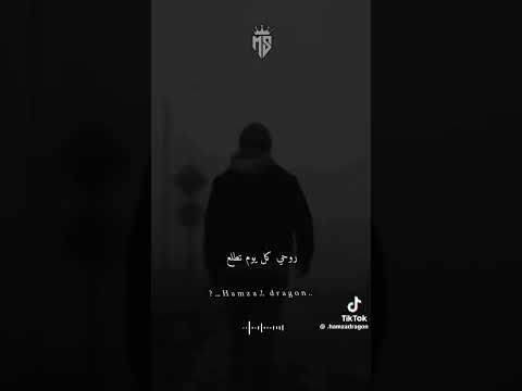 بكلم نفسي بشكلها من كتر ما انا موجوع