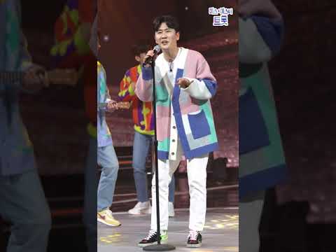[4K 세로직캠] 영탁 - 벤치 💙사랑의 콜센타 37화💙무편집 초고화질 직캠