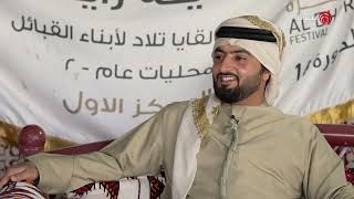 برنامج ناموس الظفرة|| الحلقة الثامنة|| الإعلامي محمد العامري ولقاءات جديدة مميزة