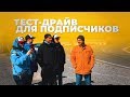 ТЕСТ-ДРАЙВ для подписчиков. Мнение об электромотоциклах