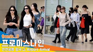 [4K] 프로미스나인, 비주얼도 예쁨~ 마음씨도 예쁨~ 뭘 해도 예쁜 공주님들 (입국)✈️ ‘fromis_9’ Airport Arrival 2024.5.12 Newsen