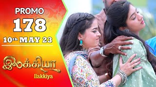 Ilakkiya-Sun TV Serial