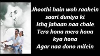 PEHLA PYAAR LYRICS | Kabir Singh | Armaan Malik | Shahid Kapoor, Kiara Advani | Vishal Mishra |