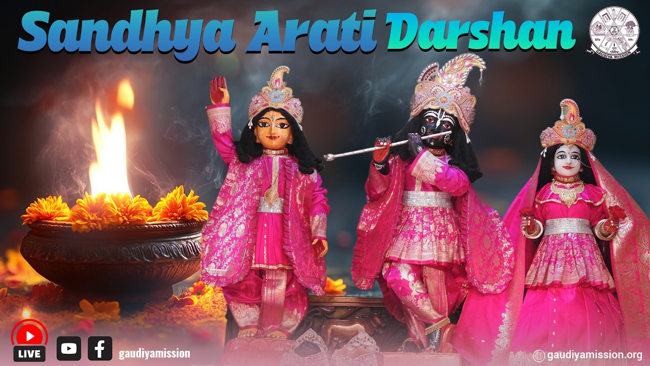 Sandhya Arati Darshan || Sri Sri Godroum Bihari Radha Govinda jiu || Godroum Dham || (23-02-2026)