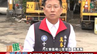 1030227講里乎你知