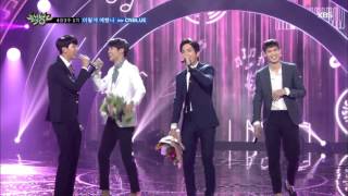 [뮤직뱅크]4월 3주 1위 CNBLUE - 이렇게 예뻤나 세리머니 Cut ㅣ KBS방송