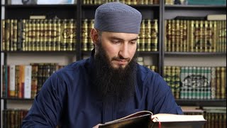 ИСЛАМСКОЕ ВЕРОУБЕЖДЕНИЕ/ВСТУПЛЕНИЕ ИЗ КУРСА.