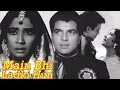 Main bhi ladki hun full movie  meena kumari old hindi movie  dharmendra  old classic hindi movie