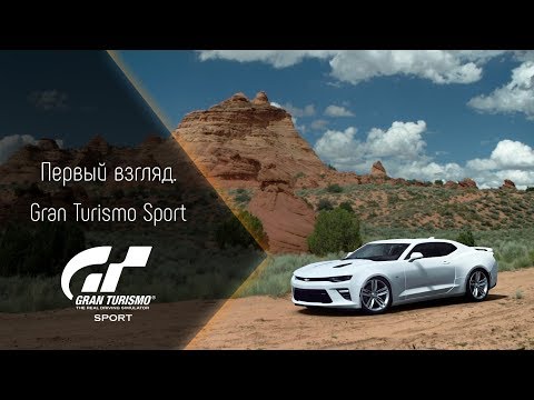 Wideo: Gran Turismo Sport Może Być Pierwszą Grą Wyścigową, W Której Wystąpią Celine Dion, Marcel Proust I The Spice Girls