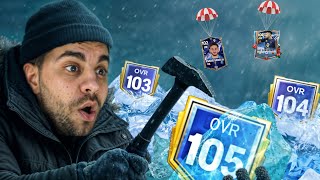 طورت التشكيلة اوفر 103 وكسبت 20 مليون كوينز 😲 بدأت من الصفر #2 💪 !!