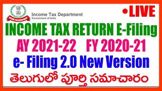 HOW TO FILE INCOME TAX RETURN AY 2021- 22 E FILING IN TELUGU Complete Information - E FILING 2.0 ver