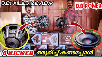KICKER ഒന്നല്ല 6 എണ്ണം/ Kicker Subwoofer review / DD Subwoofer review / Malayalam review/Techcatcher